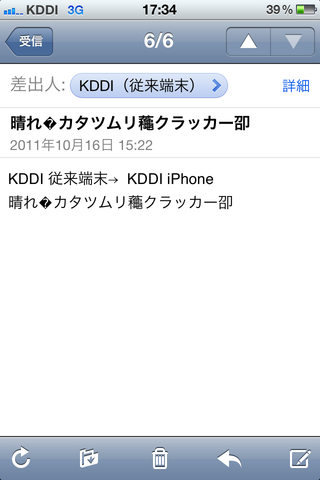 d034d6aa.png