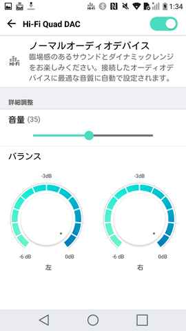 Screenshot_2016-12-08-01-34-57