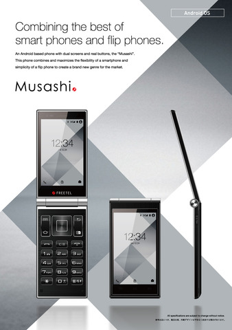 img_phones_musashi