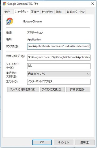 chrome-extension3