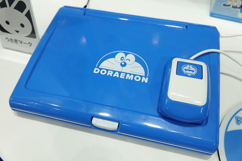 dra-pc-010