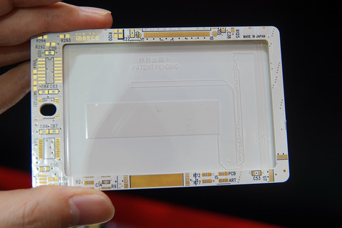 moeco-012