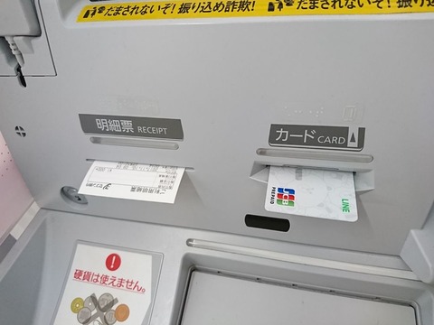 07
