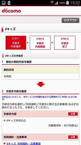 dkids_17
