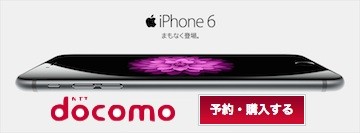 docomo