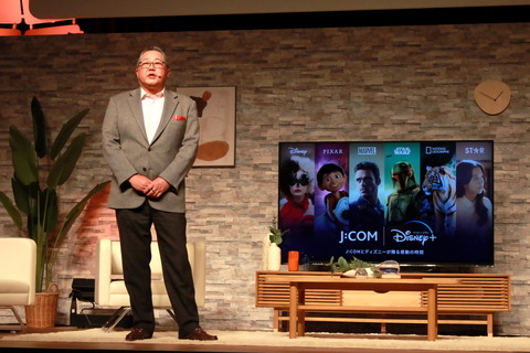 220323_JCOM_Disney_10_960