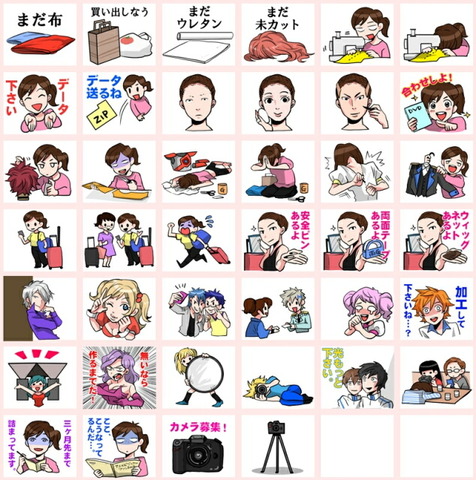 140704_line_stamp_09_640