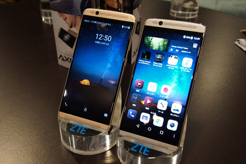 axon7mini-008