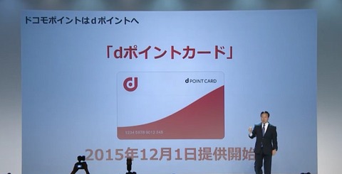 dpoint_04