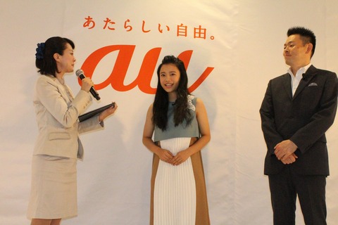 au OSAKA 08