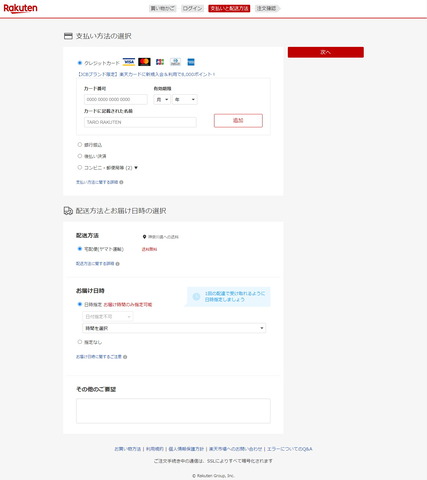 220304_redmi_note11_ps_13_rakuten