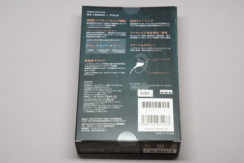 ws-7000nc-003