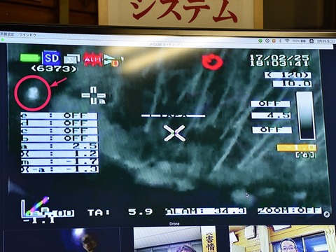 docomo-drone_18