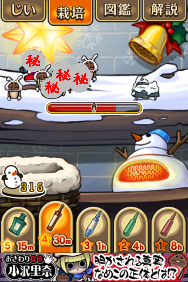 https://s-max.jp/wp-content/uploads/imgs/e/f/efda7bbe.png