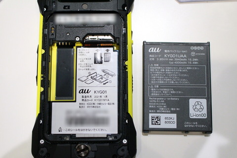 210316_kyocera_torque5g_10_960