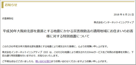 as-029-010