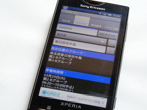 d5509f9a.jpg
