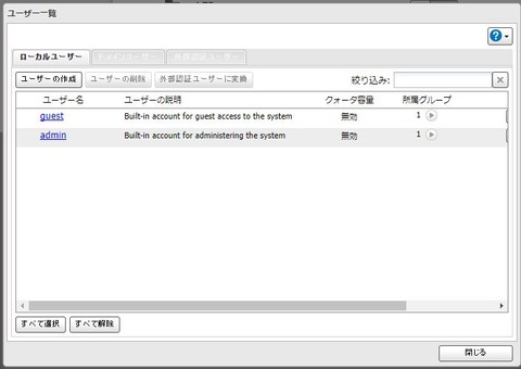 android-samba-client-02