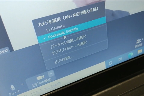 210909_pocketalk_subtitle_10_960
