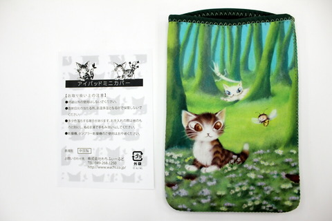 131115_ipadmini_case_03_960