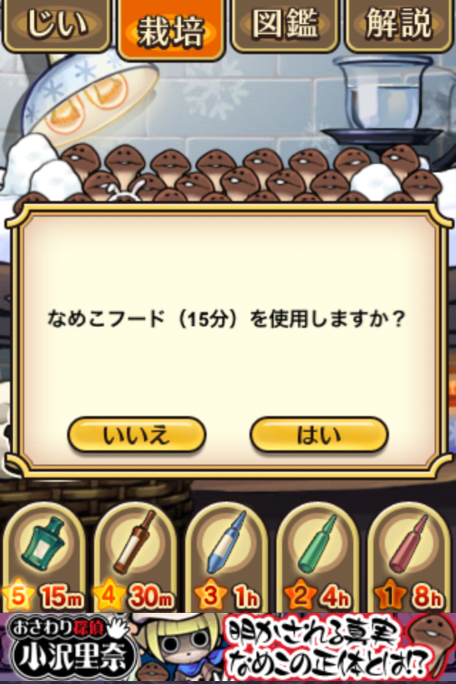 https://s-max.jp/wp-content/uploads/imgs/9/9/99cca137.png