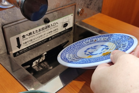 201203_kurasushi_15_960
