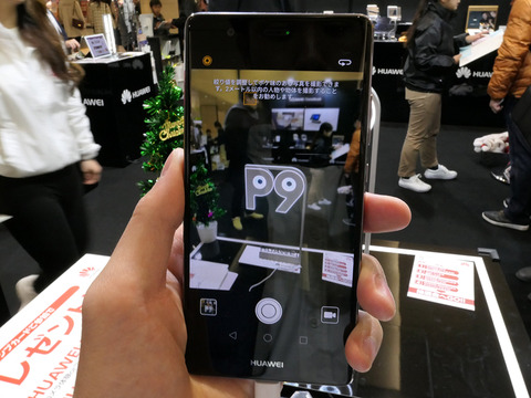 Huawei-osaka-bigman-event_11