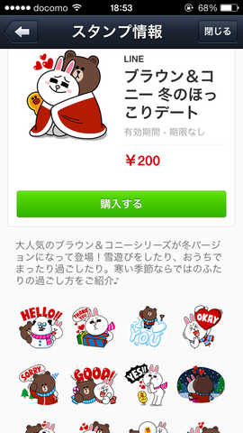 写真 2014-01-02 18 53 14