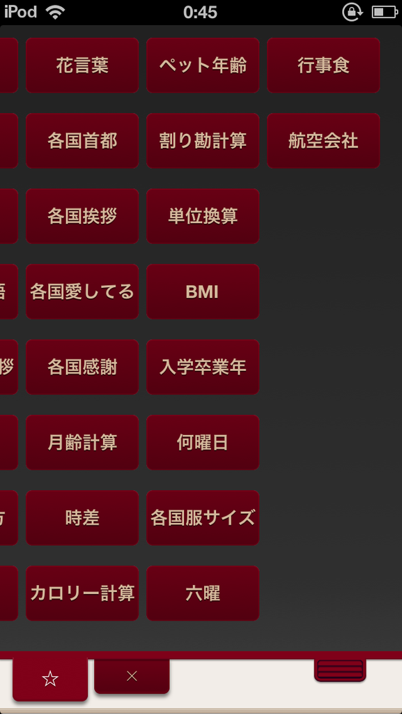 https://s-max.jp/wp-content/uploads/imgs/f/4/f4cd2cd1.png