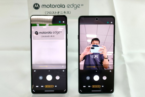 211012_motorola_edge20_17_960