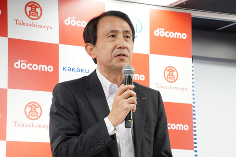 docomo-ai-003