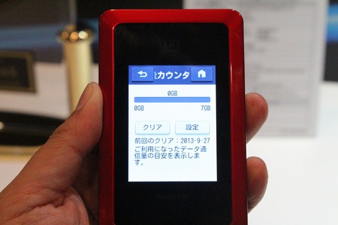 HWD14_18