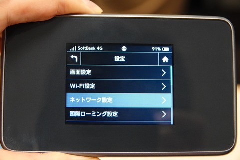 190510_softbank_802zt_09