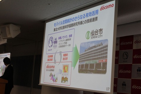 docomo05