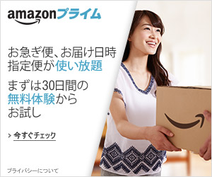 prime_0626_assoc300x250