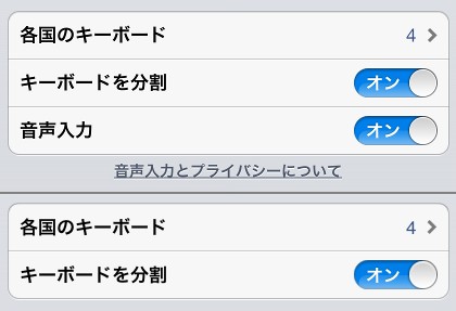 ipad_software_002