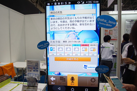 ai-kddi-005