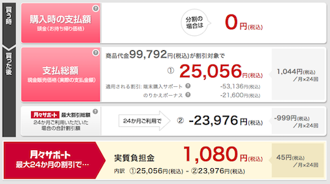 iphone6_128gb
