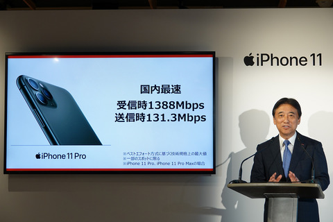 docomo-iphone11-003