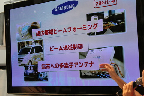 141007_ceatec_docomo_09_960