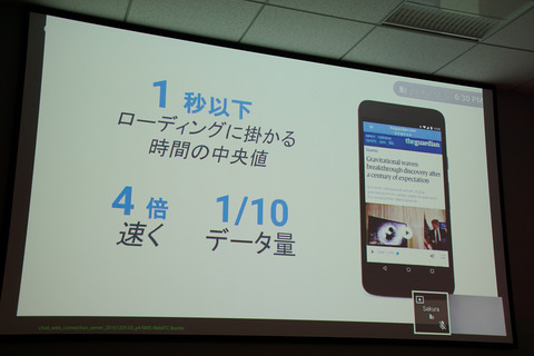 google2016-010