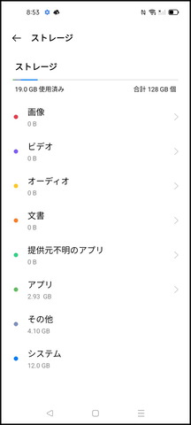 220316_OPPO_Reno5A_ymobile_25_960