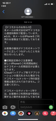 iPhone12mini-etc-004