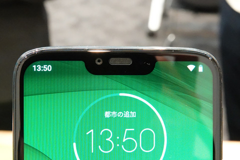 moto-g7-power-003