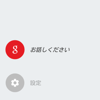 device-2014-12-21-114333