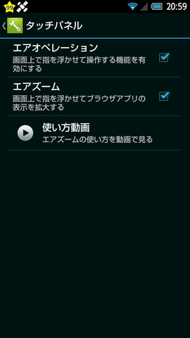 SH06E_new_05