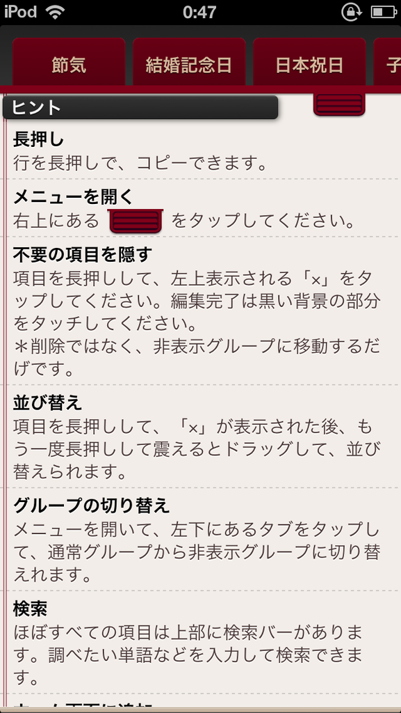 https://s-max.jp/wp-content/uploads/imgs/5/8/58294360.png