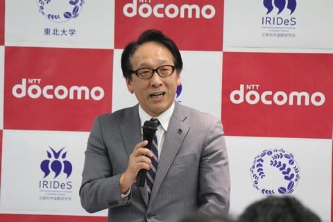 docomo10