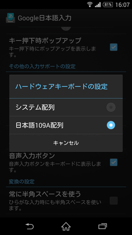 android_kb_004