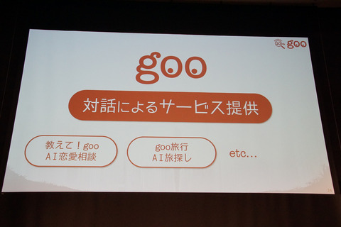 goo-201709-006